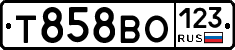 Т858ВО123 - 