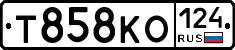 Т858КО124 - 