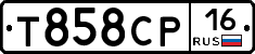 Т858СР16 - 