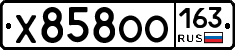 Х858ОО163 - 