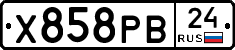 Х858РВ24 - 