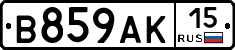 В859АК15 - 