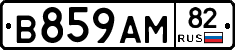 В859АМ82 - 