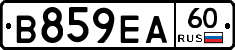 В859ЕА60 - 