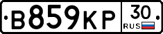 В859КР30 - 
