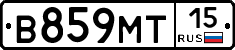 В859МТ15 - 
