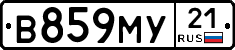 В859МУ21 - 