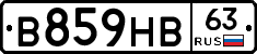 В859НВ63 - 