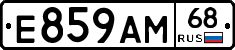 Е859АМ68 - 