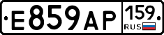 Е859АР159 - 