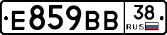 Е859ВВ38 - 