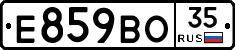 Е859ВО35 - 