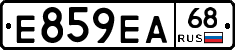 Е859ЕА68 - 