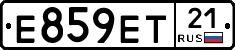 Е859ЕТ21 - 