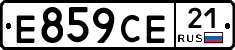 Е859СЕ21 - 