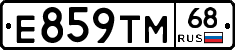 Е859ТМ68 - 