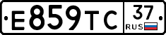 Е859ТС37 - 