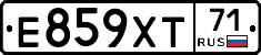 Е859ХТ71 - 