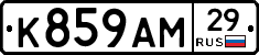К859АМ29 - 