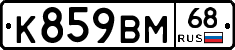 К859ВМ68 - 