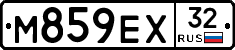 М859ЕХ32 - 