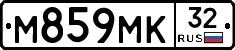 М859МК32 - 