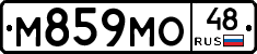 М859МО48 - 