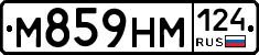 М859НМ124 - 