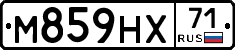 М859НХ71 - 