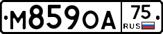 М859ОА75 - 
