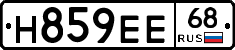 Н859ЕЕ68 - 