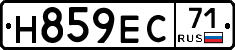 Н859ЕС71 - 