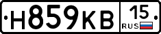 Н859КВ15 - 