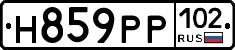 Н859РР102 - 