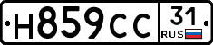Н859СС31 - 