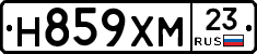 Н859ХМ23 - 