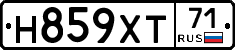 Н859ХТ71 - 