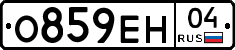 О859ЕН04 - 