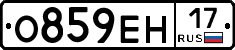 О859ЕН17 - 