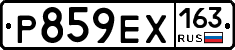 Р859ЕХ163 - 
