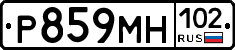 Р859МН102 - 