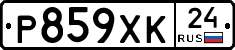 Р859ХК24 - 