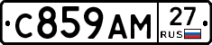 С859АМ27 - 