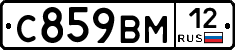 С859ВМ12 - 
