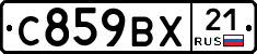 С859ВХ21 - 