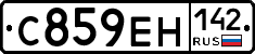 С859ЕН142 - 
