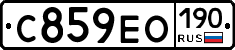 С859ЕО190 - 