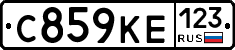 С859КЕ123 - 
