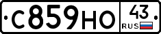 С859НО43 - 