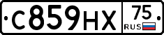 С859НХ75 - 